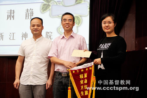 在小事上忠心——记浙江神学院首次消防安全及卫生评比