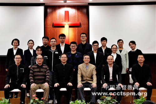 明德惟馨，见证主名——浙江神学院第三十四届学生会成立大会