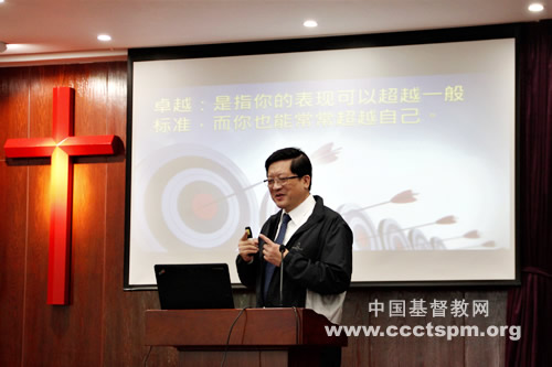 卓越的侍奉——台湾魏悌香牧师一行参访浙江神学院
