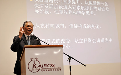 中国基督教代表团结束洛杉矶的交流访问回国