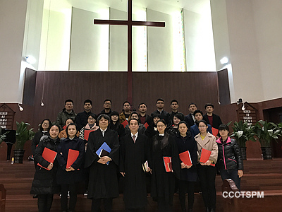 华东神学院举行2017年神学日活动