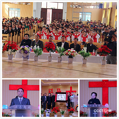 知恩感恩，恩常在！——记山东神学院师生赴德州禹城教会参观交流