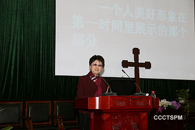 亮出你的美好形象——金陵协和神学院举办美育讲座