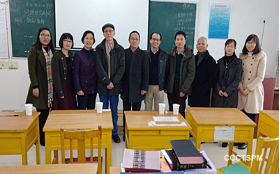 江西圣经学校首次举行精品课程开题报告