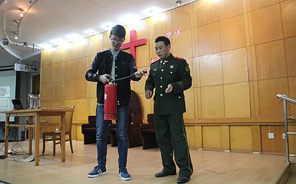 浙江神学院举行消防知识讲座