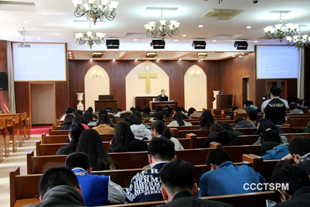 江苏神学院开展“中国特色社会主义理论”学习系列活动