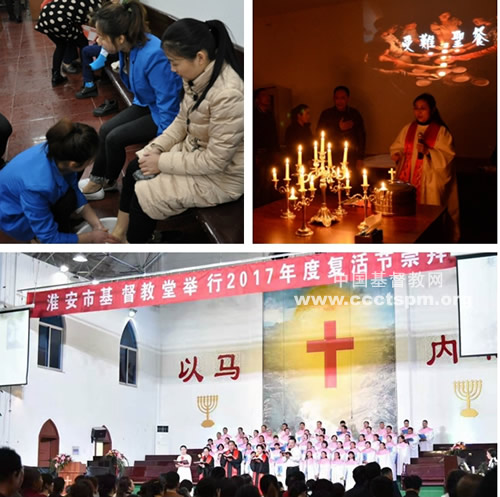 各地教会举行受难周纪念活动