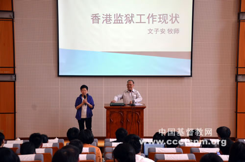 福神论坛之《香港监狱工作现状》