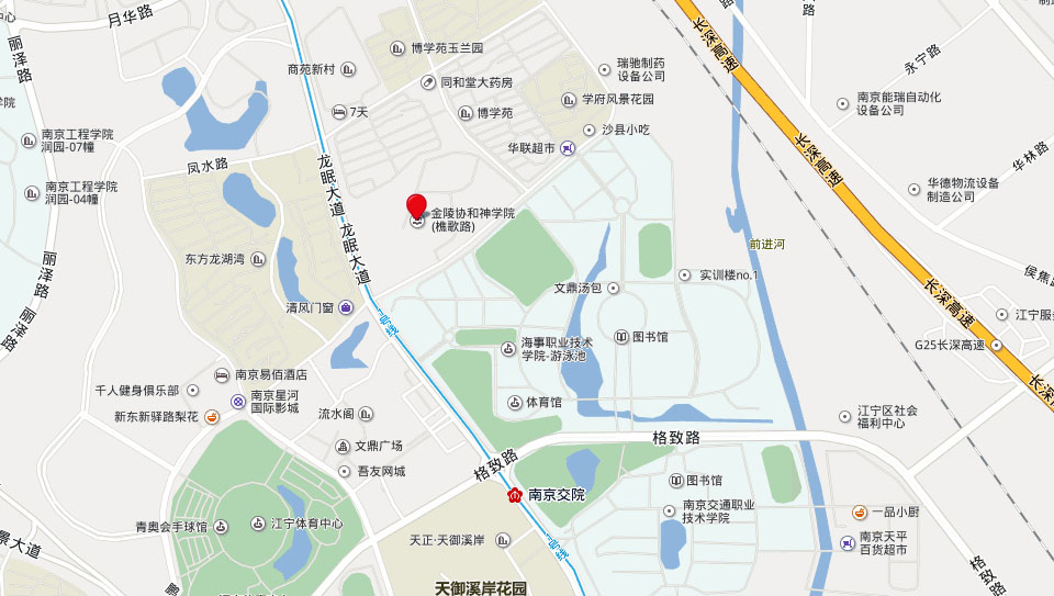 关于举行“金陵协和神学院65周年院庆暨教堂落成感恩庆典”的公告