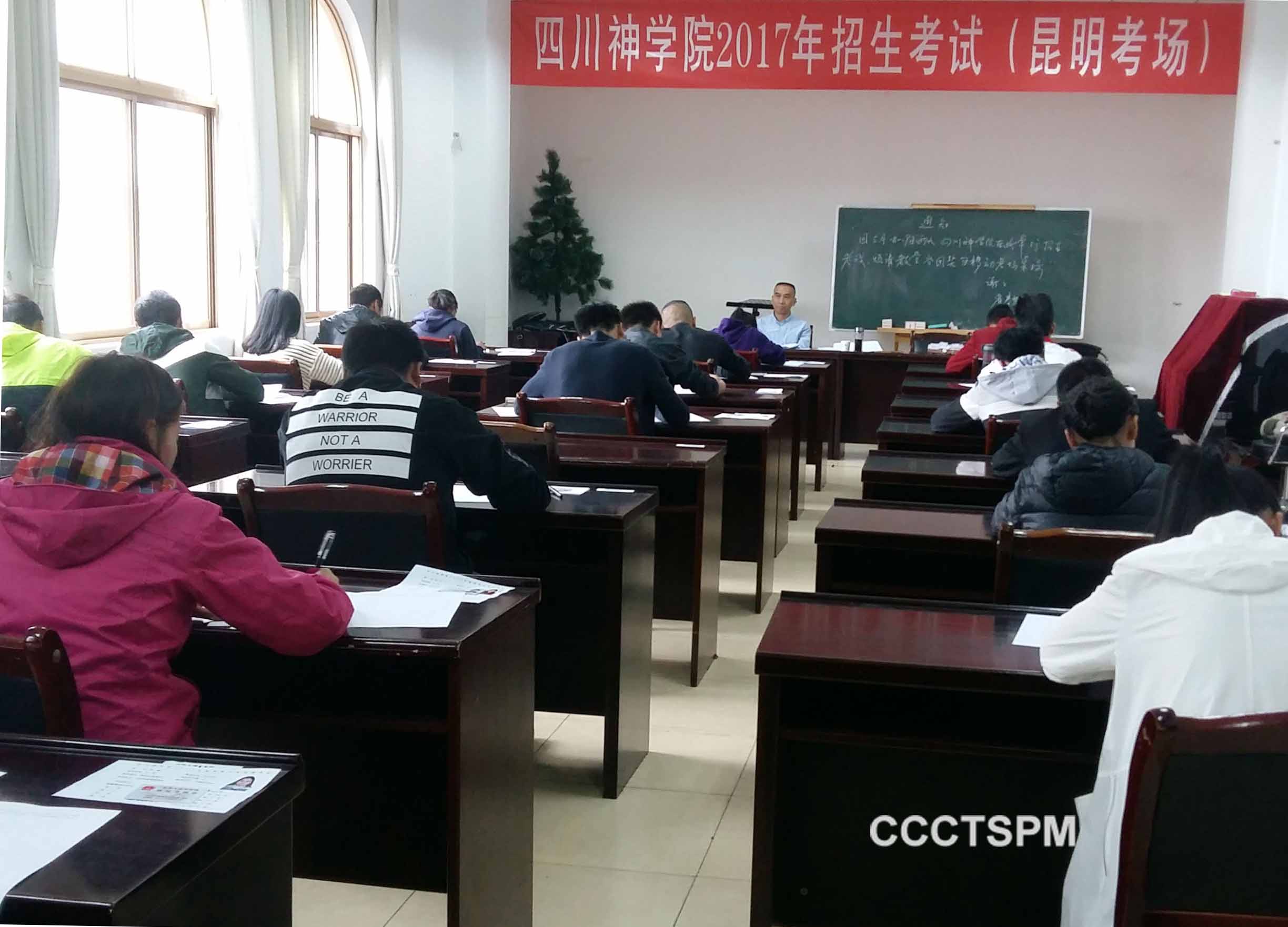 四川神学院招生考试在昆明考点举行