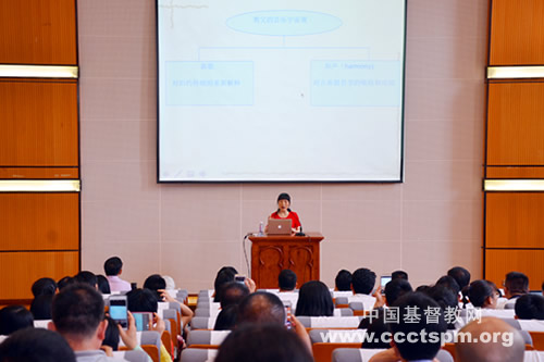 福湾讲坛之《早期教父的音乐宇宙观》