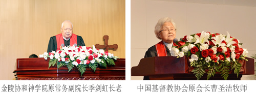 双喜降金陵