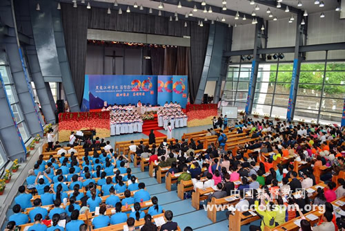 凝心聚力 再创辉煌——记黑龙江神学院建院二十周年庆典暨基督教中国化研讨会
