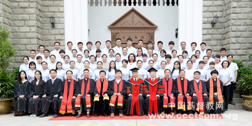河南圣经专科学校隆重举办2017届专科班毕业典礼