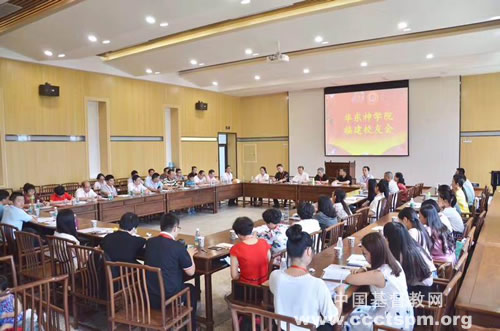 首届华东神学院福建校友会在福建神学院召开
