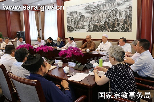 全国性宗教团体联席会议 学习贯彻新修订《宗教事务条例》