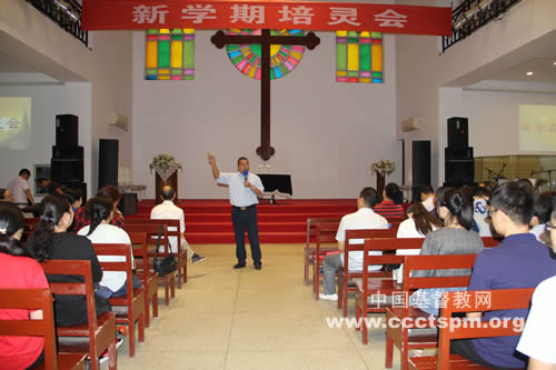 中南神学院2017秋学期培灵会