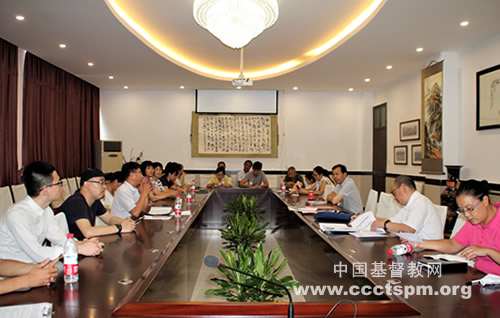 浙江神学院举行“新修订《宗教事务条例》”学习会