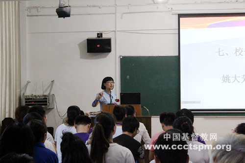 江西圣经学校隆重举行2017-2018学年秋学期开学典礼