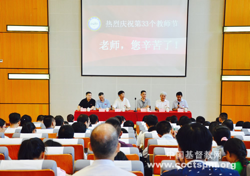 节日问候暖人心 砥砺前行“福神梦”