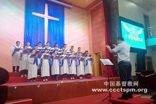 山东神学院举办迎新晚会