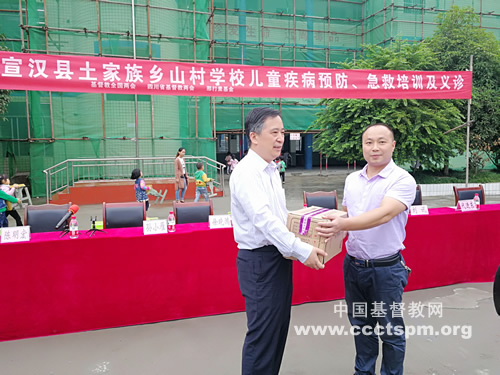 中国基督教两会举行“2017年慈善周”项目启动仪式
